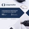 КОМПАНИЯ ИНФОРСЕР, ООО