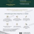Геммологическая лаборатория RGL, ООО