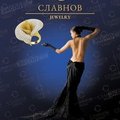 Славнов, Ювелирная компания