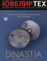 ТехАльянс, ООО