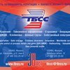 ТБСС, ООО