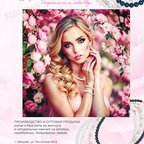 Ювелирная Палитра