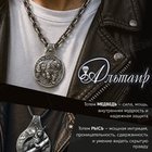 Альтаир-ВДВ, ООО