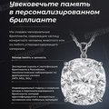 Диамори, ООО