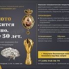 Техноком АС, НТЦ ООО