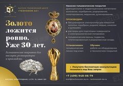 Техноком АС, НТЦ ООО