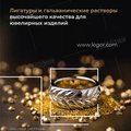 LegorGroup