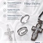 Мир Всем (Гусляков С.А. ИП )