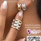 Мастер Клио