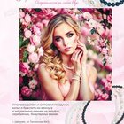 Ювелирная Палитра