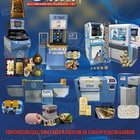 STEEL MOULD MACHINE