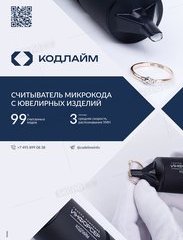 КОМПАНИЯ ИНФОРСЕР, ООО
