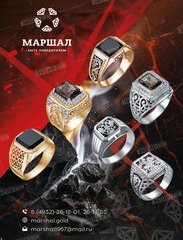Маршал, ювелирная компания