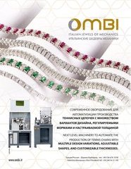 OMBI, Italian Jewels of Mechanics
