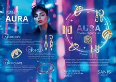 SANIS, Ювелирный завод