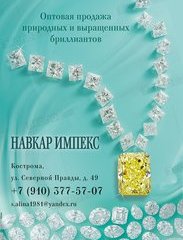 НАВКАР ИМПЕКС, ООО