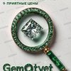 GemOtvet