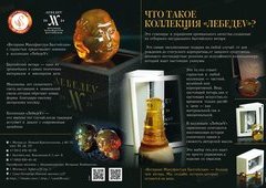 Янтарная Мануфактура Балтийская