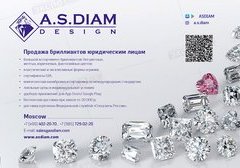 A.S.DIAM Design