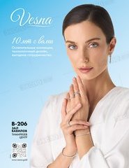 VESNA jewelry