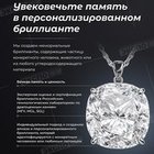 Диамори, ООО
