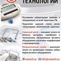 ВЕСОВЫЕ ТЕХНОЛОГИИ, ООО