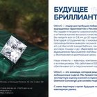 УЛЬТРА СИ ТРЕЙДИНГ