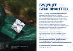 УЛЬТРА СИ ТРЕЙДИНГ