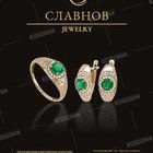 Славнов, Ювелирная компания