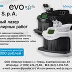 Ювелир-Сервис, ООО