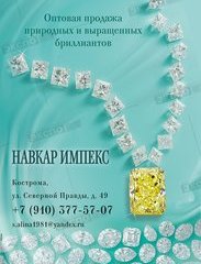 НАВКАР ИМПЕКС, ООО