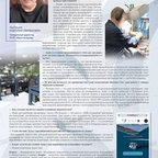 Кристаллдиам, ООО