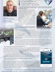 Кристаллдиам, ООО