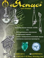 Яспис (ИП Михайлов С.А.)