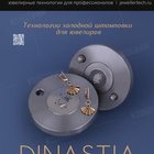 ТехАльянс, ООО