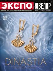 DINASTIA, Ювелирный Дом