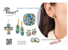 Fillart studio