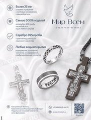 Мир Всем (Гусляков С.А. ИП )