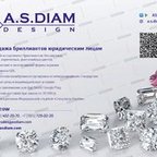 A.S.DIAM Design