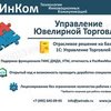 ТехИнКом