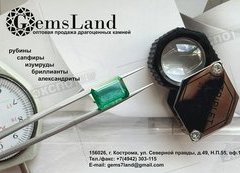 GemsLand