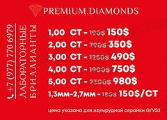 Premium.Diamonds