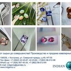 ИНДИАН ДЖЕМС, ООО