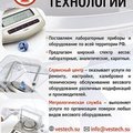 ВЕСОВЫЕ ТЕХНОЛОГИИ, ООО