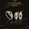 Славнов, Ювелирная компания