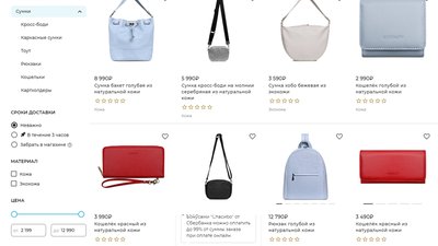 Ювелирные сети расширяют непрофильный ассортимент