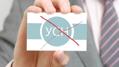 Производители и продавцы ювелирных изделий не смогут применять АУСН