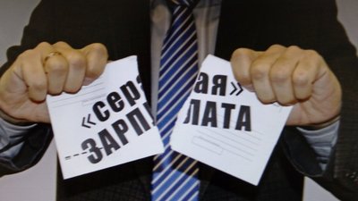 50 оттенков «серой» зарплаты: костромские ювелиры выдумывают всё новые способы оптимизировать свои затраты