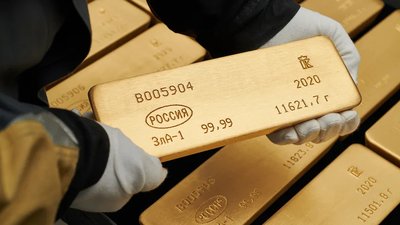 Не все то золото...