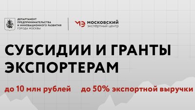 Столичные ювелиры наращивают экспорт